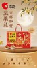 洽洽坚果礼1.64kg 商品缩略图1