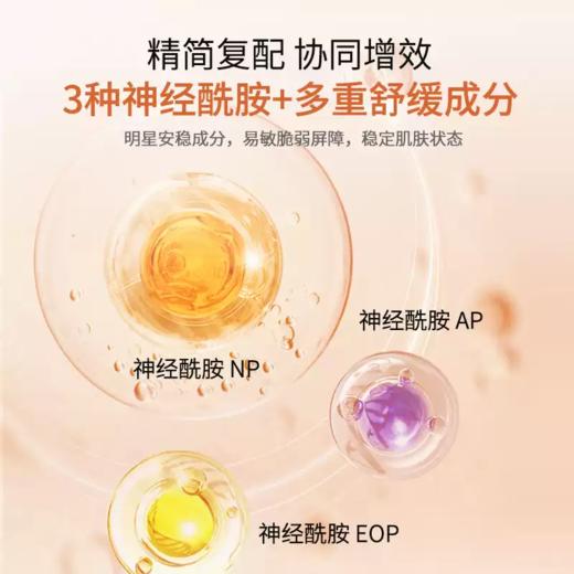 纤芳集敏悦灵芝舒丽可凝乳Ⅱ20g 商品图2