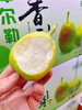 绿箱库尔勒香梨一箱 商品缩略图3
