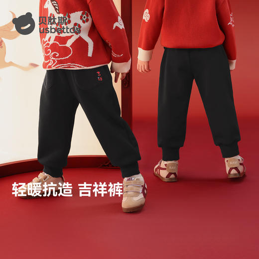 贝肽斯儿童裤子新款冬装拜年裤男女宝宝卫裤加绒保暖鸿运天马长裤 商品图0