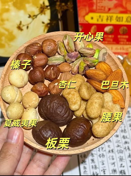 洽洽坚果礼1.64kg 商品图4
