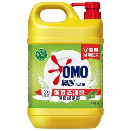 【下单送厨房清洁3件套】奥妙家庭装强效去污 薄荷茶香洗洁精 2kg/壶 商品图0