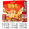 三只松鼠 甄选坚果零食1483g 商品缩略图1
