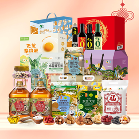 【Y26SSL】新春福利套餐组合一（套餐中调料礼盒为易碎品，快递时礼盒替换为泡沫盒寄递，感谢您的理解）