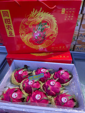 红心火龙果礼盒