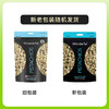 万多福美国加州进口开心果经典无盐味668g/300g 无添加原味原色经典无盐味 059153/152258 商品缩略图2