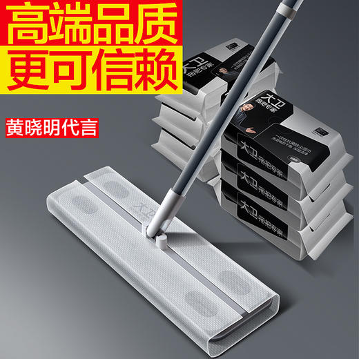 大卫一次性平板拖把33cm杆长118cm共6包替换Z11静电除尘即用即拋 商品图0