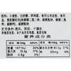 蛋黄元150g/袋 小饼干 商品缩略图3