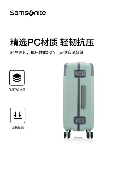 新秀丽EVOX系列PC材质轻量框架箱UO5 商品图3