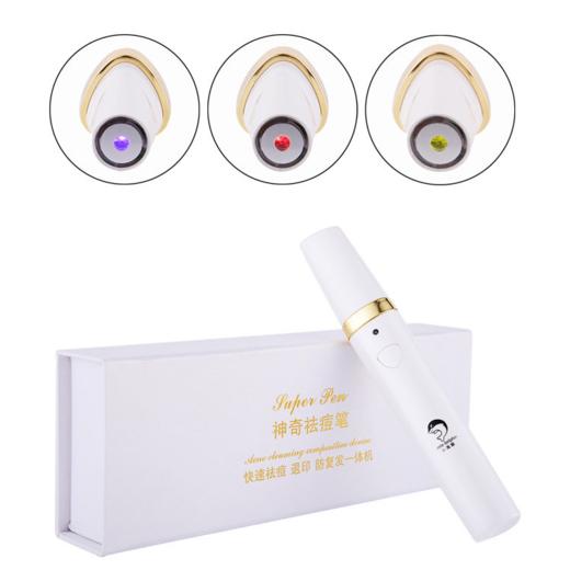 红蓝光疗祛痘美容仪 三合一美容仪 蓝光抗痘 红光缓解 绿光美白 商品图3