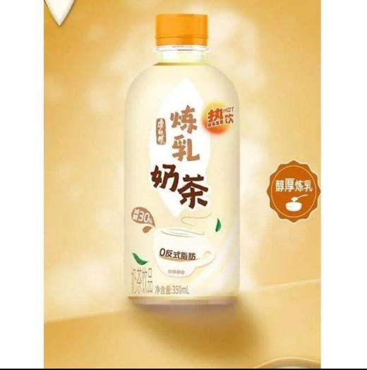 康师傅炼乳奶茶350ml*12 商品图2