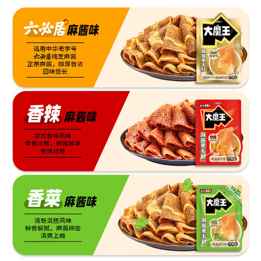 盐津铺子 盐津大魔王780g 商品图2