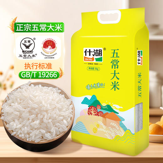 【JGM内部】金拱门2026年100元组合四 商品图2