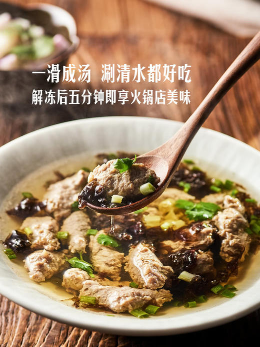 【自提】M 澳洲和牛牛肉滑 1.2kg 商品图3