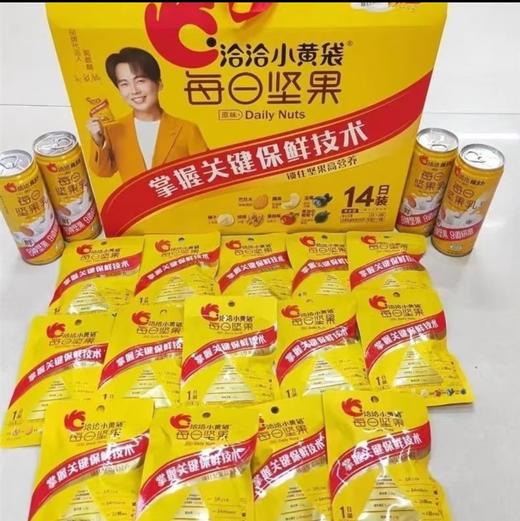 恰恰小黄袋每日坚果礼盒 商品图2