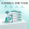 大王爱璐儿卫生湿巾无酒精型20片 商品缩略图3