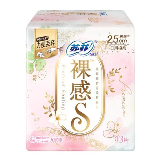 苏菲卫生巾250mm*13片裸感S纯棉日用极薄姨妈巾 商品图0