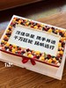 「聚会大蛋糕·文字logo可改」巧克力糯米糖纸·订制照片·长方形·单层双层夹心可选·100%动物奶油（附图20寸·提前3天预订） 商品缩略图0