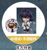 【活动赠品】粘土人 Saber 特典 味增汤+手部配件 商品缩略图0