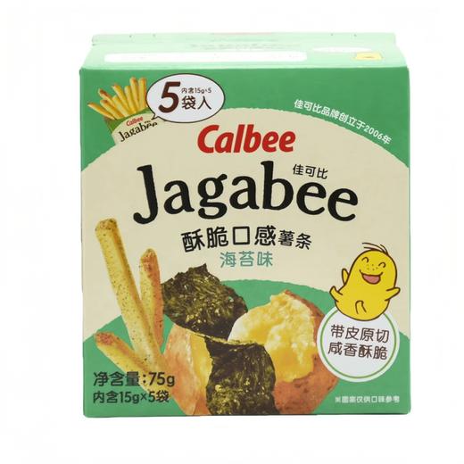 卡乐比 Calbee牌Jagabee联名款海苔味薯条75g 商品图0