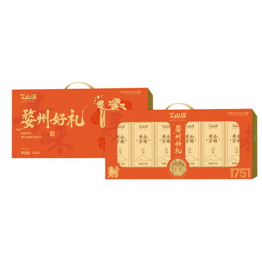 丁山河寻味•婺州好礼1.2kg 商品图0