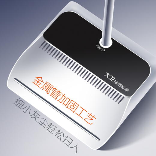 大卫扫把簸箕套装伸缩梳齿套扫加大扫笤大梳齿软毛不粘头发F10 商品图3