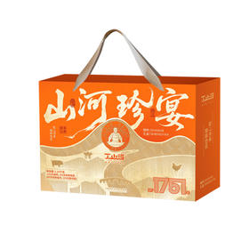 丁山河山河珍宴礼盒1.55KG