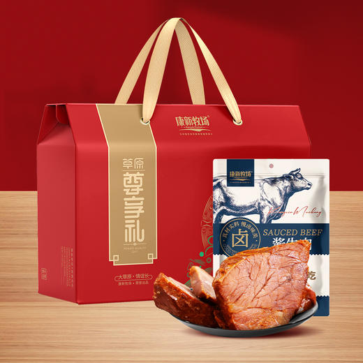 【甄选牛肉礼盒】康新牧场甄选款酱牛肉150g*8袋+精美尊享礼盒 商品图5