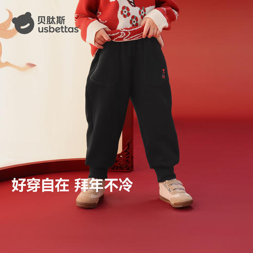 贝肽斯儿童裤子新款冬装拜年裤男女宝宝卫裤加绒保暖鸿运天马长裤 商品图1