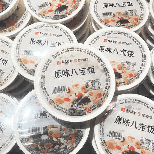 500g真真老老原味八宝饭 软香糯料足 地道江南味 商品图0