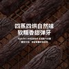 烤红薯干/紫薯干 200克/盒 商品缩略图9