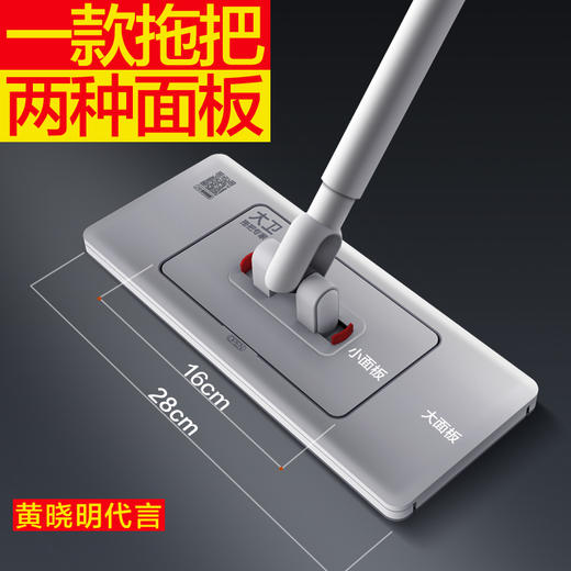 大卫平板拖把懒人夹布阔面板拖把2025新款家用洗脸巾拖布干湿两用大卫Z15 商品图0