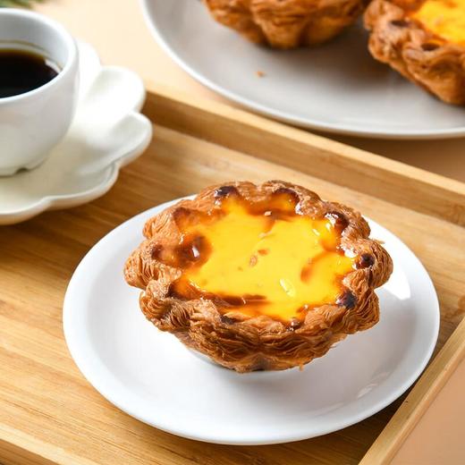 【买三送一】起司起义-花边蛋挞  45g/个 商品图1