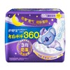 护舒宝卫生巾360mm*10片考拉呼呼量多防漏透气超长夜用姨妈巾 商品缩略图0