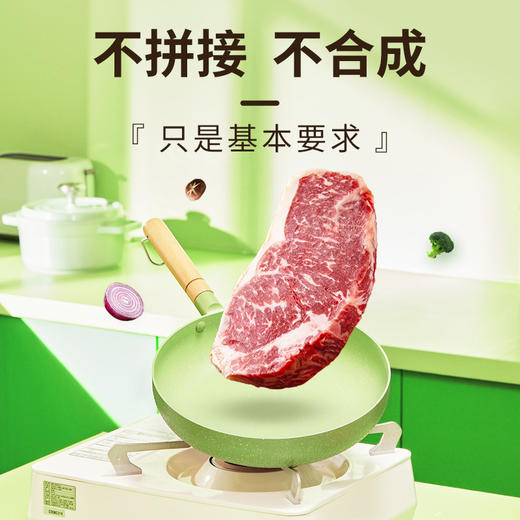 豪客来轻烹.厚切西冷牛排组合（家庭装）（厚切黑胡椒海盐西风味牛排170g*4片 厚切孜然烤肉风味牛排170g*4片 赠鸡排*2片 黑椒酱20g*8） 商品图3