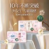 苏菲卫生巾175mm*14片贵族棉裸感S迷你巾姨妈巾量少日用 商品缩略图0