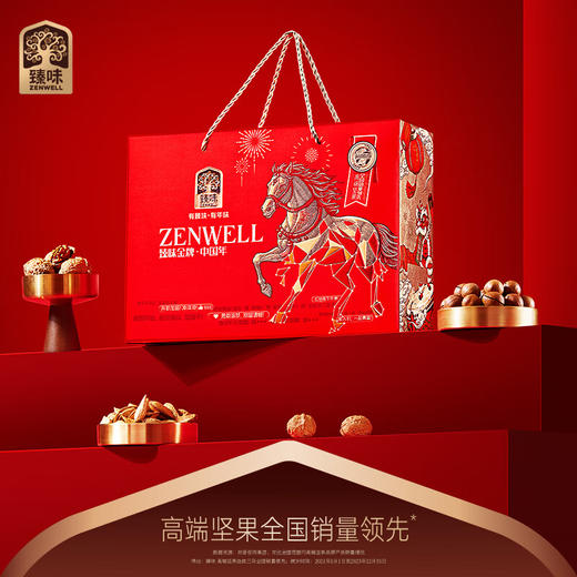 臻味金牌·中国年礼盒特价1300g 商品图0