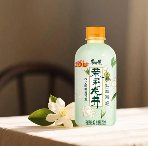 康师傅茉莉龙井350ml*12 商品图1