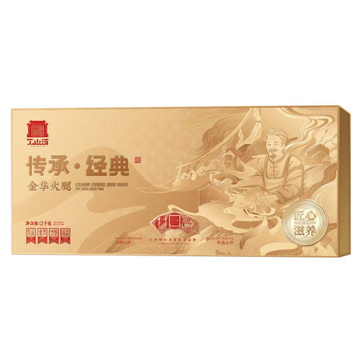 丁山河传承•经典-滋补礼盒2.0KG 商品图4