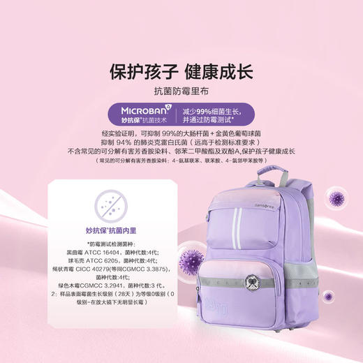 【自提】M 新秀丽 儿童书包紫色/粉色 商品图2