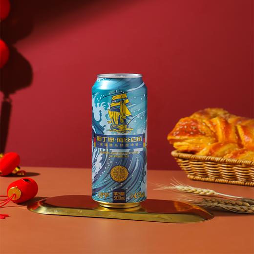 （马年新包装）帕丁堡海丝启航精酿啤酒 500ml*12瓶/件 【臻选好酒】 商品图6