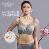 皇家丽美韶华系列大胸显小文胸 轻薄杯 360° 记忆软钢圈 高侧比收副乳 BCD 杯内衣WJ2509-1 商品缩略图2