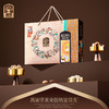 臻味环球欣果礼盒2050g 商品缩略图0