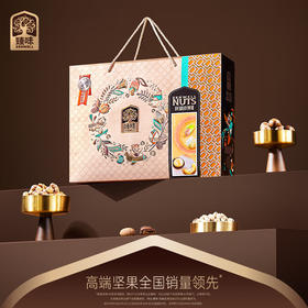 臻味环球欣果礼盒2050g