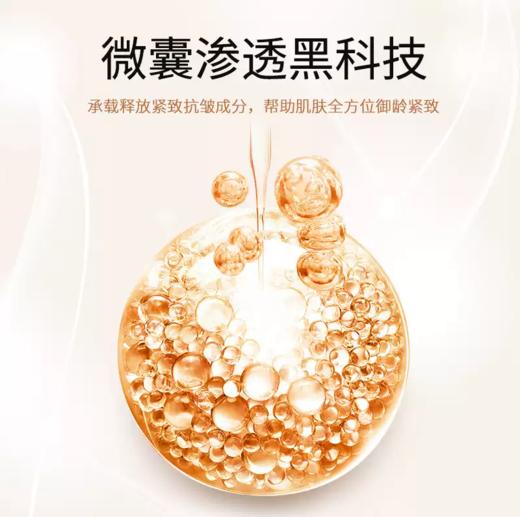 纤芳集冬虫夏草冻干粉套盒（3ml*7对装） 商品图2