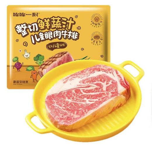 豪客来轻烹.家庭分享装组合（嫩汁黑胡椒风味西冷牛排130g*5片 儿童眼肉牛排100g*5片 黑椒酱20g*10） 商品图1