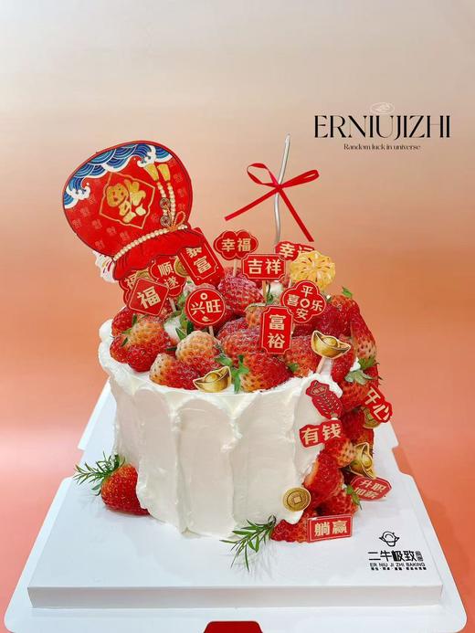 草莓瀑布 商品图0