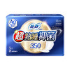 苏菲卫生巾350mm5片超熟睡抑菌银离子奢柔极薄量多夜用姨妈巾 商品缩略图0