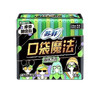 苏菲卫生巾口袋魔法240mm*16片森呼吸日用片 超薄棉柔姨妈巾 商品缩略图0
