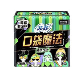 苏菲卫生巾口袋魔法240mm*16片森呼吸日用片 超薄棉柔姨妈巾